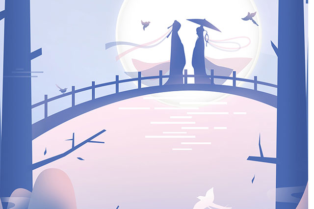 七夕情人，真愛永恒