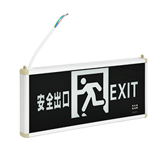 藝光安全出口指示燈-1630A（性價比之王，原1B升級款）