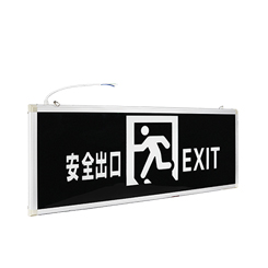 安全出口指示燈-3DL（800mm大型標志燈經典版）