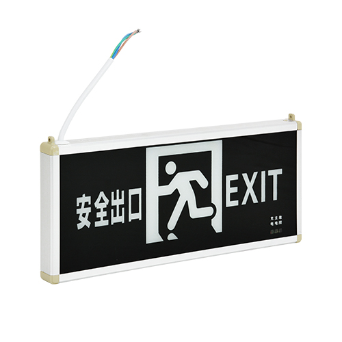 藝光安全出口指示燈-1630A（性價比之王，原1B升級款）