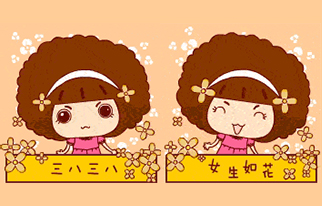 什么？婦女節(jié)居然跟消防安全有關(guān)！