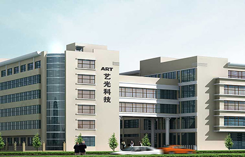 藝光科技的“匠心”，做最好的消防應(yīng)急燈具