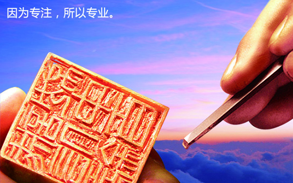 藝光消防應(yīng)急燈的研發(fā)-專注，發(fā)展的另一廣角