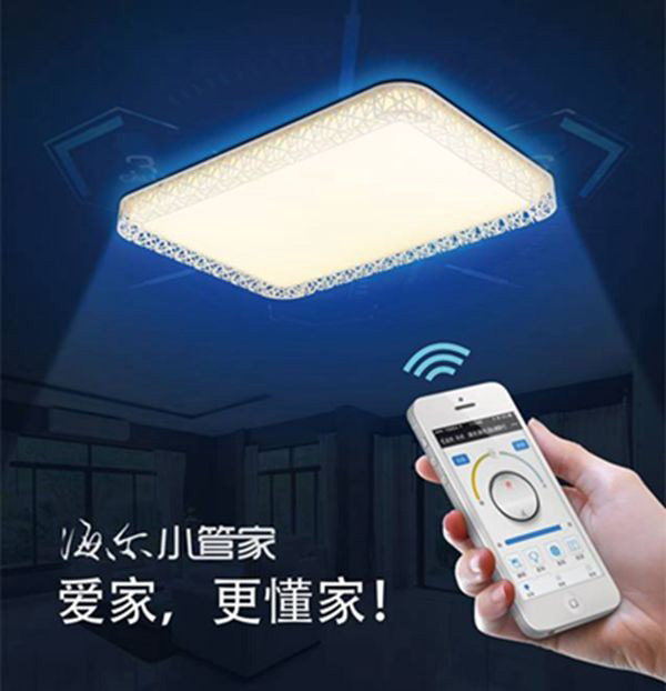 智能LED照明燈，讓你隨心所欲