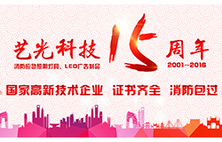 黃圣依自曝曾因使用熬夜看書被燙傷，只因應(yīng)急燈沒選好？