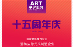 消防應(yīng)急燈你真的用對了嗎？應(yīng)急照明使用中的常見錯誤簡析