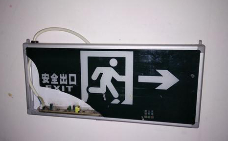 孩子被樓道消防應(yīng)急燈電傷，物管無責？