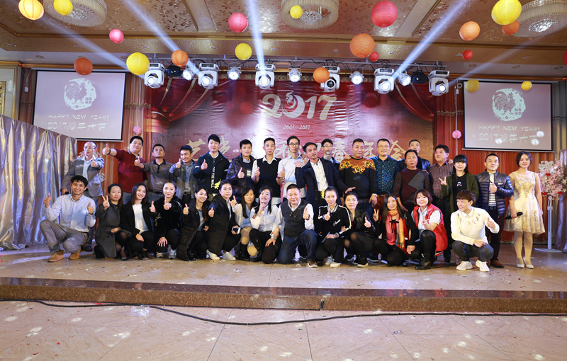 初心不忘，奮斗不息！藝光集團(tuán)2017迎春年會(huì)圓滿成功