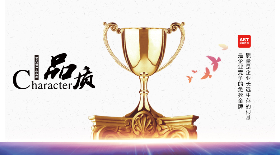 消防應(yīng)急燈具企業(yè)如何可持續(xù)發(fā)展？藝光消防的品質(zhì)與創(chuàng)新成為行業(yè)標(biāo)桿