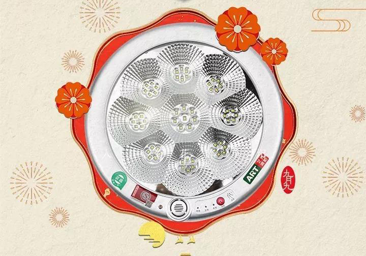 藝光科技集團 祝您重陽享安康,吉祥伴身旁！