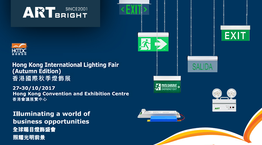 萬眾期待！藝光科技 ? ArtBright Technology 將攜全新系列產(chǎn)品亮相2017香港國際燈飾展