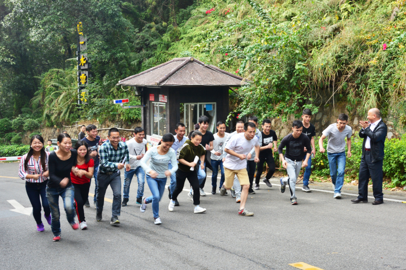 藝光集團元旦登山比賽