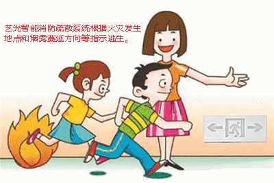 安全至上--藝光智能消防系統(tǒng)，為公眾安全保駕護(hù)航