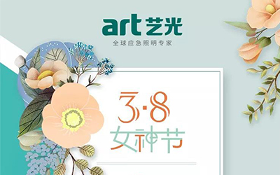 女神節(jié)巧遇龍?zhí)ь^，節(jié)日快樂，龍鳳呈祥！