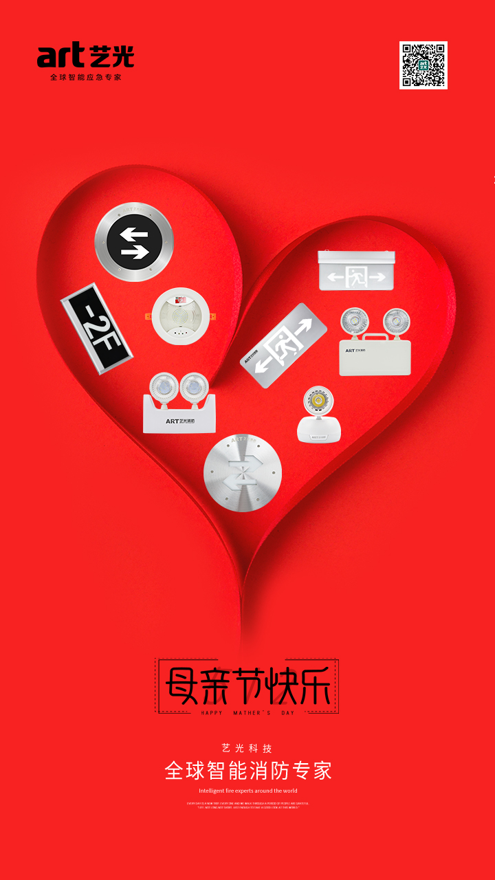 祝天下母親健康如意，節(jié)日快樂！