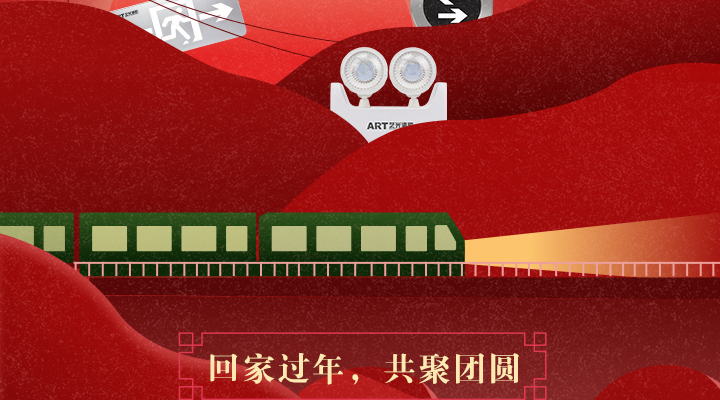 小年，共聚團(tuán)圓