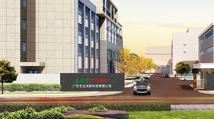 藝光消防：疫情對企業(yè)是持久考驗，提高企業(yè)自身免疫力是關(guān)鍵