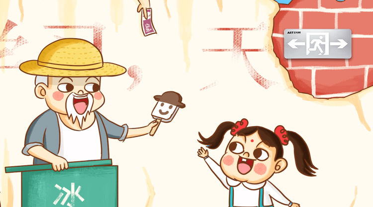 六一兒童節(jié)快樂！