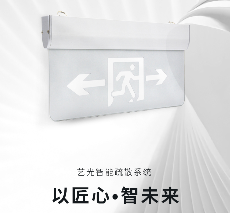 疫情反復(fù)，智慧消防發(fā)展仍然利好