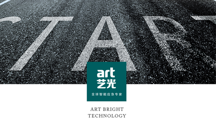 疫情反復，智慧消防發(fā)展仍然利好