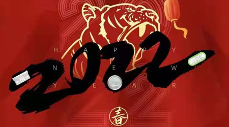 匠心不改，勇毅前行，藝光消防虎虎生威開新局