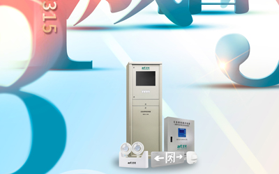 藝光消防315，拒絕假產(chǎn)品，守護真平安