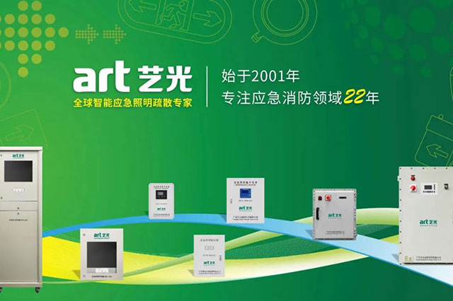 智能疏散系統(tǒng)如何接線？