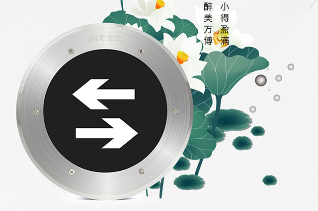 什么是智能疏散系統(tǒng)？有什么作用？