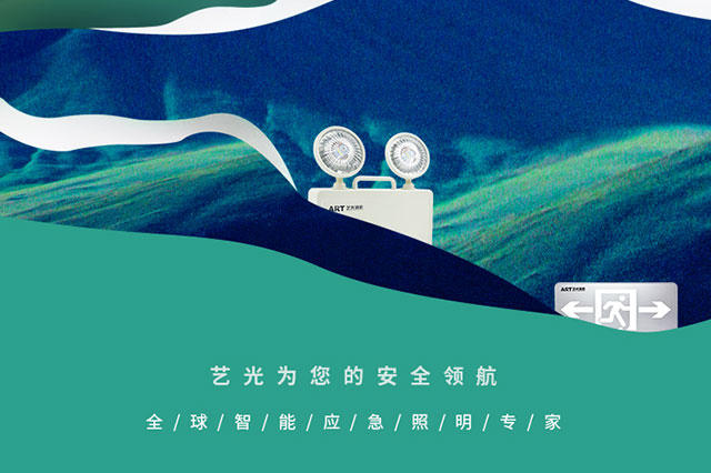 智能疏散系統(tǒng)有哪些特點？