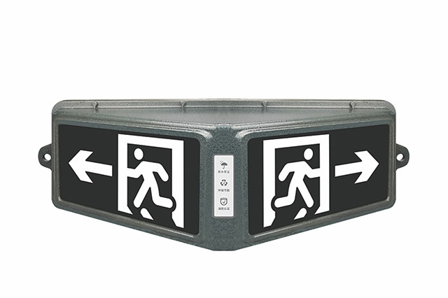 什么是智能疏散系統(tǒng)？智能疏散系統(tǒng)解析