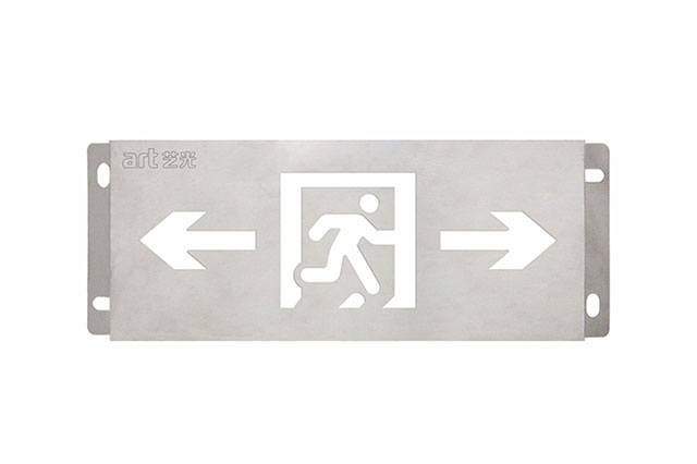 應(yīng)急照明設(shè)備怎么報價？應(yīng)急照明設(shè)備報價詳情